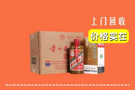 甘南求购高价回收精品茅台酒