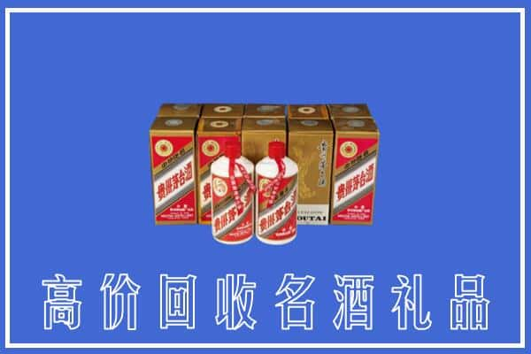 甘南回收茅台酒